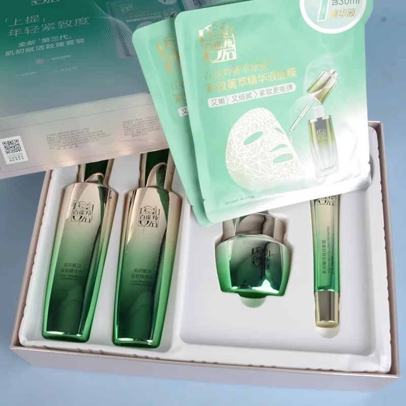 Luxury Skincare China - Pechoin SkinCare Set Toner Emulsion Skin
