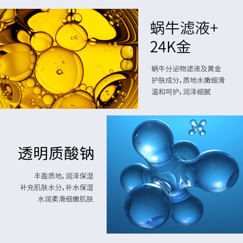 50g Golden Snail 24K Luxury Ca - Luxury Skincare China 评论和价格