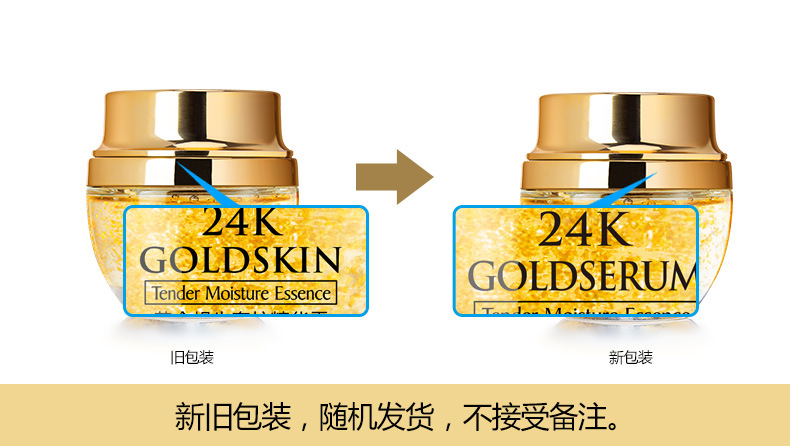 50g Golden Snail 24K Luxury Ca - Luxury Skincare China 评论和价格