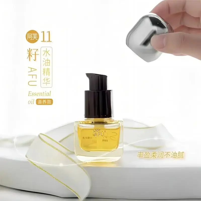 AFU Eleven Seeds Serum Oil Lux - Luxury Skincare China 评论和价格