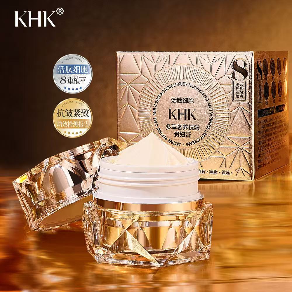 Beauty Salon Active Peptide Ce - Luxury Skincare China 评论和价格