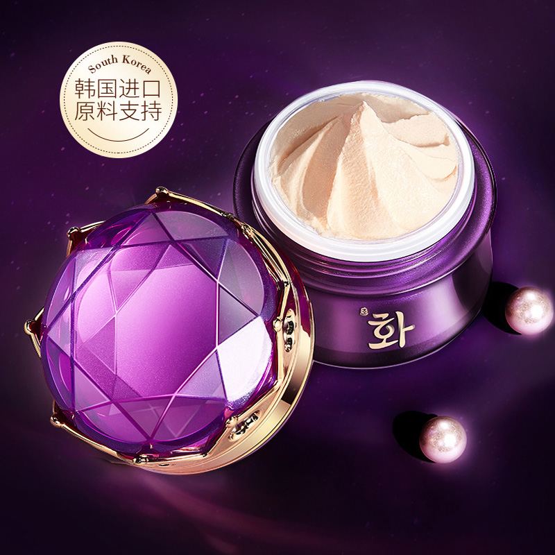 Luxury Noble Lady Cream Pearl  - Luxury Skincare China 评论和价格