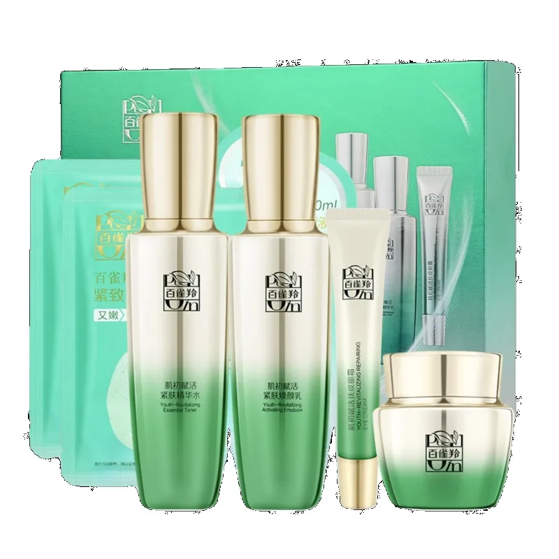 Pechoin SkinCare Set Toner Emu - Luxury Skincare China 评论和价格